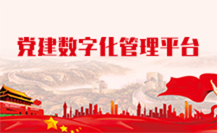 开云娱乐网站勒沃库森的赞助商:地矿建造-地矿建造资讯新闻-行情月评-中色报网